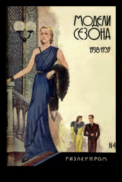 Glamour Gazette Moda de ultimă generație dezvăluită în capturi atemporale și durabile 2 Glamour Gazette: modă high-end dezvăluită în capturi durabile atemporale